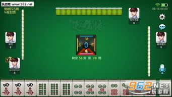 楚雄四五筒無(wú)限房卡破解版 楚雄四五筒安卓版下載 樂(lè)游網(wǎng)安卓下載