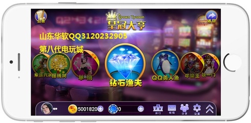 手機麻將一對一定制丨圈內開發商