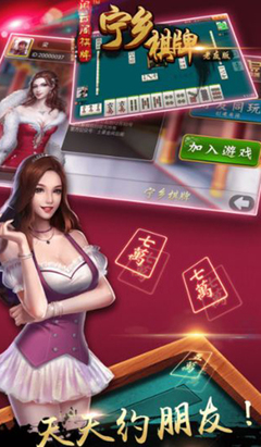 湖南岳陽麻將游戲軟件定制開發 價格、廠家與圖片詳情